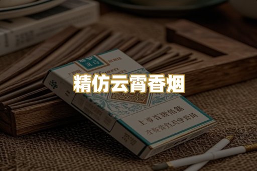 柬埔寨代工烟